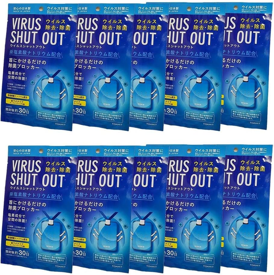 Tmacok 10pcs Air Sterilization Card Disinfection Lanyard Protection Card Air Purifier Use for Home, School, Company, Hospital, Traffic