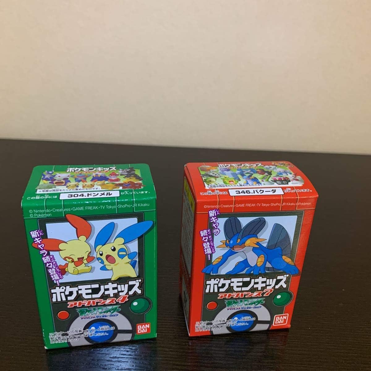 Amazon ポケモンキッズ No 304 ドンメル No 346 バクーダ ポケモン フィギュア ポケットモンスター フィギュア ドール 通販