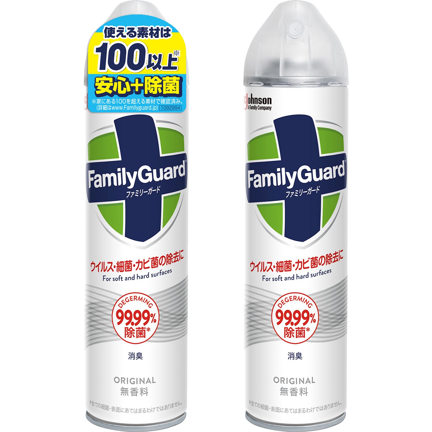 ファミリーガード アルコールスプレー エアゾール 本体 300ml×2本 無香料 消臭 アルコール除菌 除菌 まとめ買い商品画像