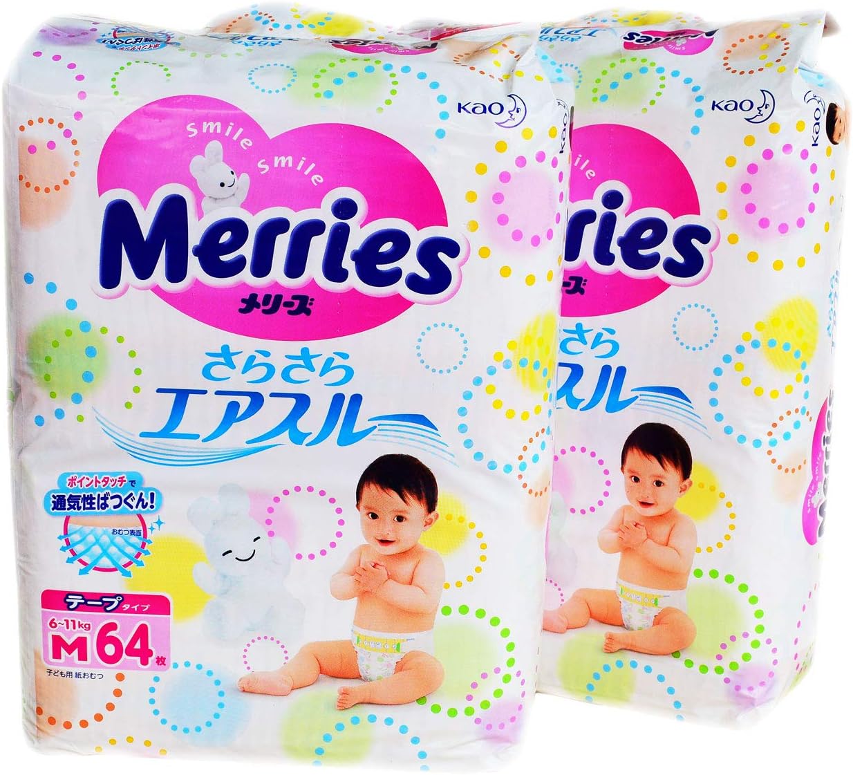 Japanese diapers nappies Merries M (611 kg.)// Японские подгузники