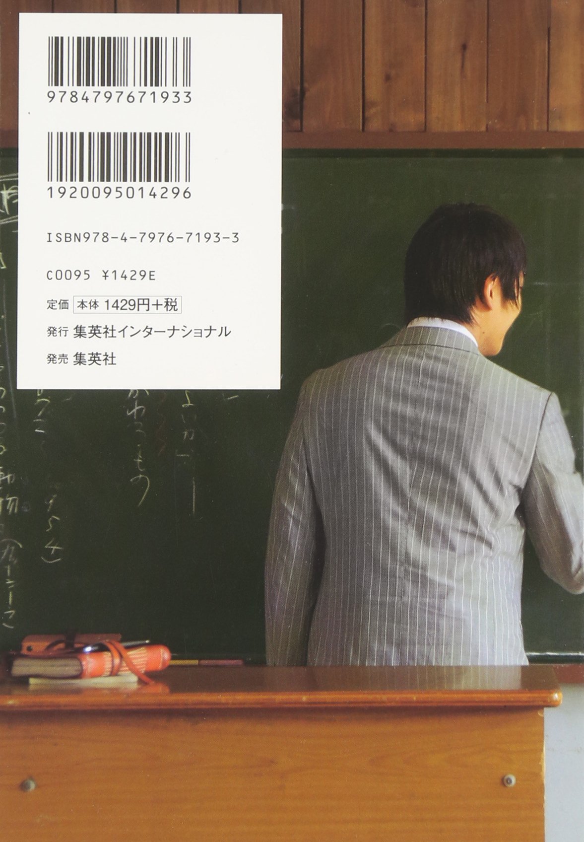 僕は 字が読めない 読字障害 ディスレクシア と戦いつづけた南雲明彦の24年 小菅 宏 本 通販 Amazon 僕は 字が読めない 読字障害 ディスレクシア と戦いつづけた南雲明彦の24年 小菅 宏 本 通販 Amazon