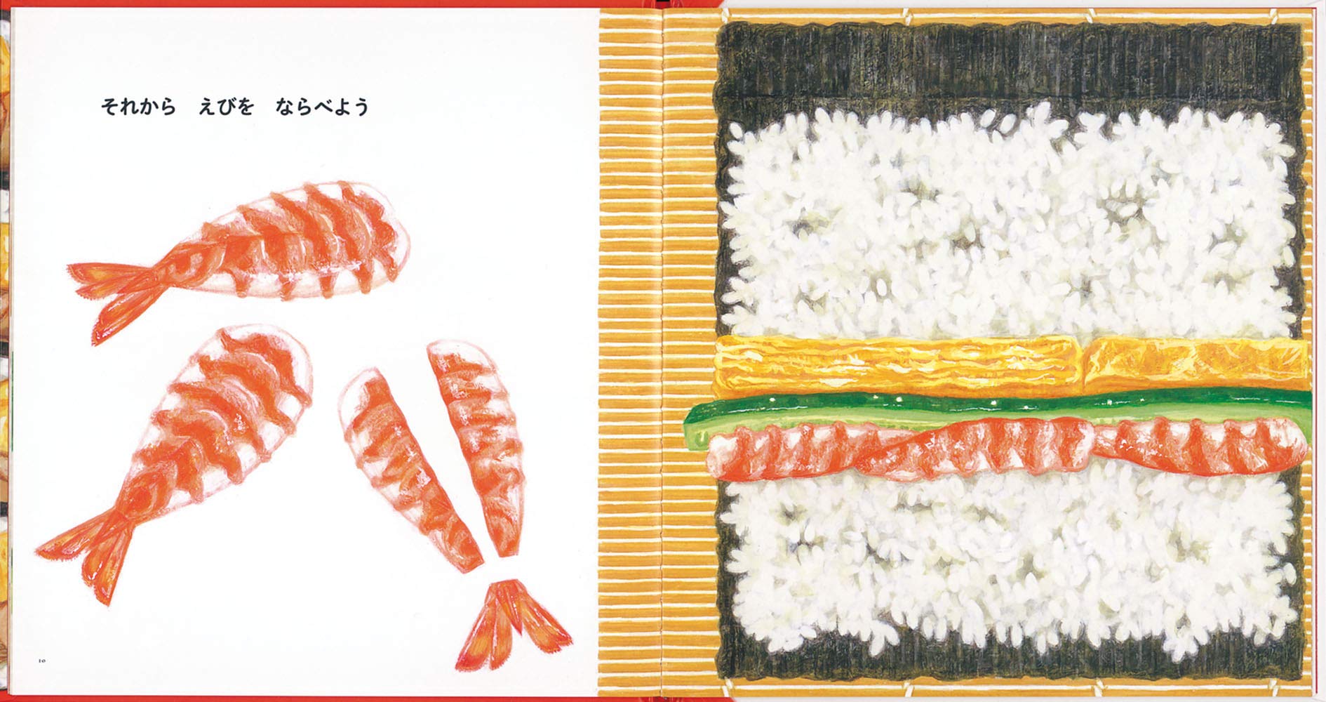 のりまき 幼児絵本シリーズ 小西 英子 本 通販 Amazon