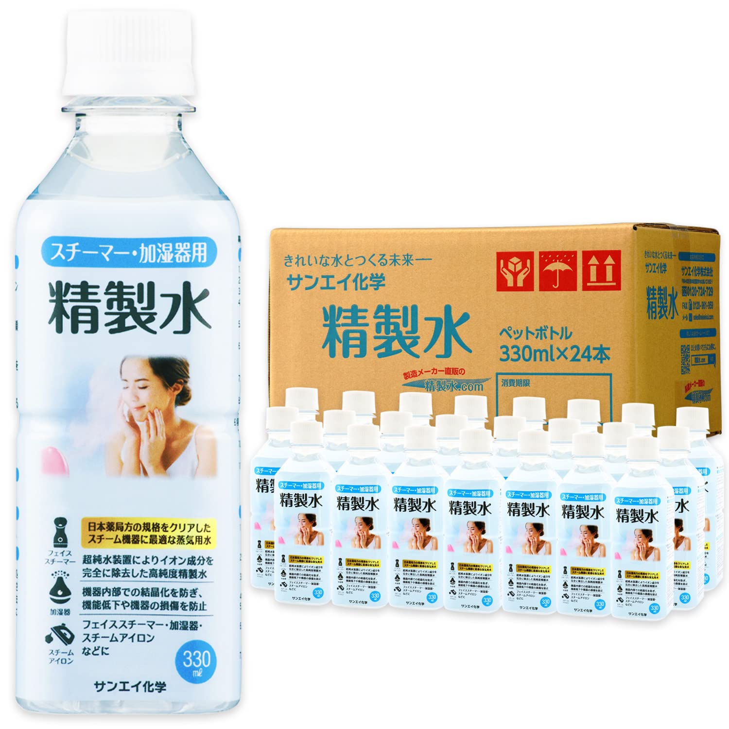 Mua Sanei Chemical Purified Water, Steamer Purified Water, 11.8 fl oz