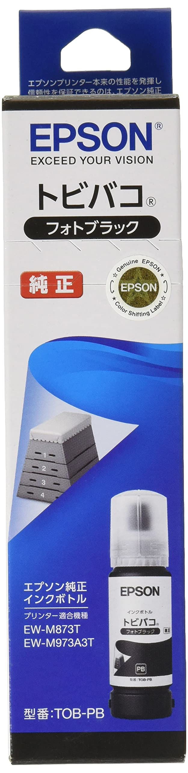 エプソン インクボトル トビバコ フォトブラックの商品画像
