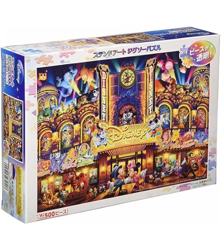 Amazon.com: 1000ピース ジグソーパズル ステンドアート ディズニー