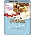 Cream Collon Adult Milk 1.7oz 3pcs Japanese Waffle Cookies Ninjapo