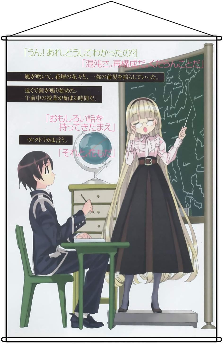 Gosick ゴシック B2タペストリー 久城一弥 ヴィクトリカ ド ブロワ 728 X 515 Mm 掛ける絵 アニメ 萌えグッズ 通販 Amazon