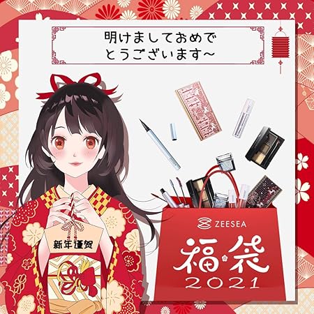 Amazon Zeesea ズーシー 21福袋 化粧 7点セット タイプ2 B Zeesea アイシャドウ 通販