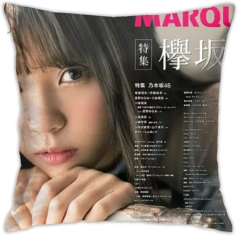 Amazon Co Jp 小林由依 かわいい枕カバーとスタイリッシュなインテリア枕カバー背もたれソファ車抗菌消臭洗える高品質 45x45cm Home Kitchen
