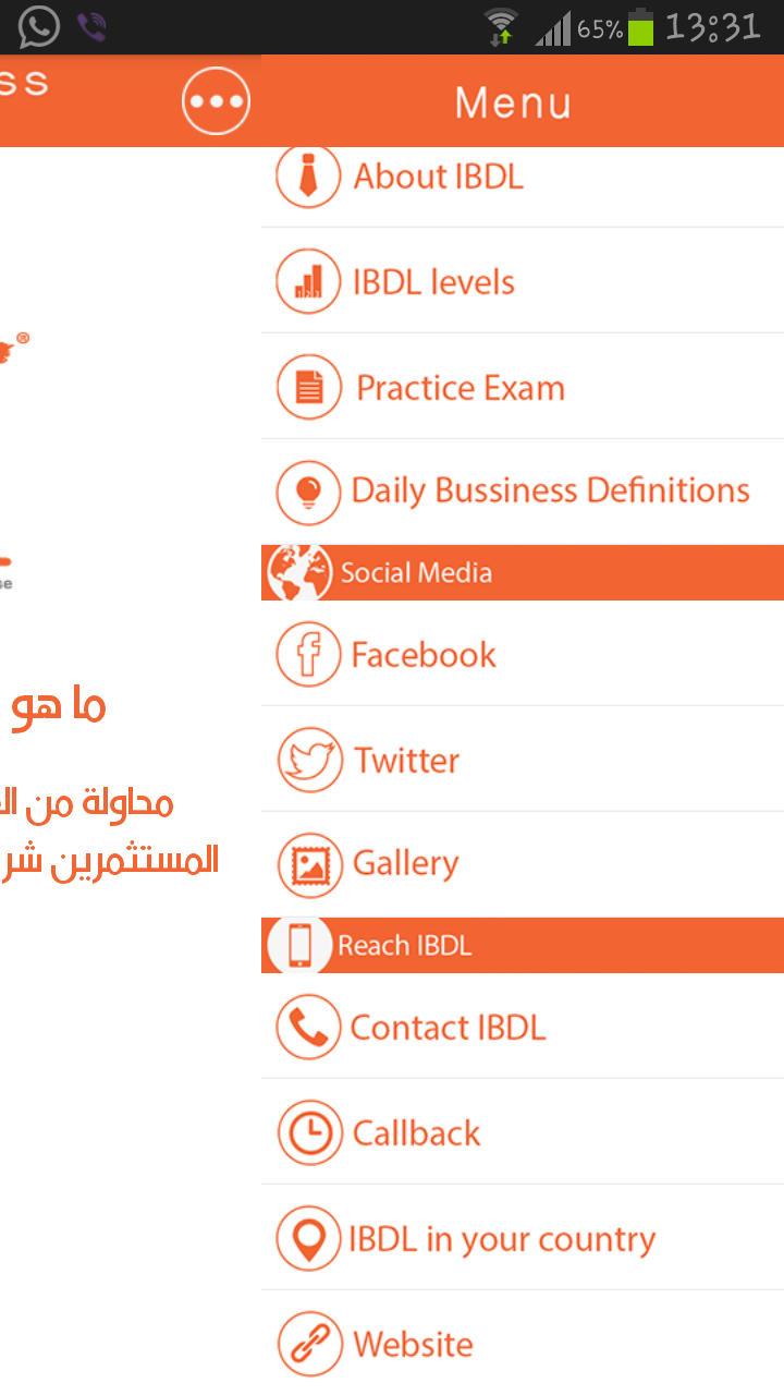 IBDL:Amazon.com:Appstore for Android