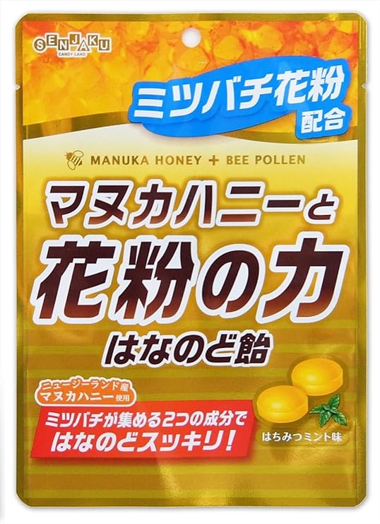 Amazon 扇雀飴 マヌカハニーと花粉の力はなのど飴 80g 6袋 扇雀飴本舗 あめ キャンディ 通販