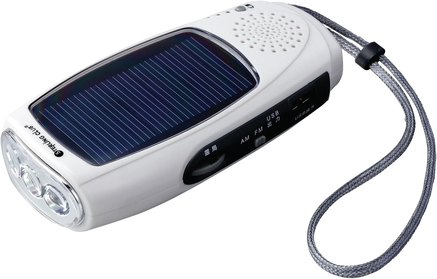 Amazon Co Jp スターリングクラブ Sterling Club ソーラーダイナモラジオライト 7100 ホーム キッチン