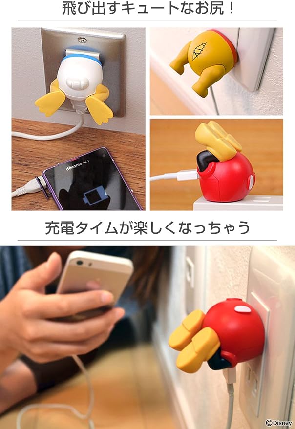 Amazon ディズニー キャラクター 1ポート Usb 充電器 Acアダプター 1a ミッキー Ac式充電器 通販