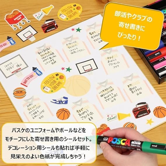 Amazon 学研ステイフル 色紙 シール フレーク バスケット M04253