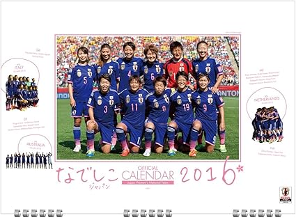 なでしこジャパン 16カレンダー 壁掛け カレンダー 文房具 オフィス用品 Amazon