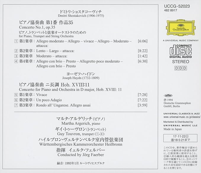 Amazon ショスタコーヴィチ ピアノ協奏曲第1番 他 ハイルブロン ヴュルテンベルク室内管弦楽団 ハイルブロン ヴュルテンベルク室内管弦楽団 マルタ アルゲリッチ イェルク フェルバー ハイドン ショスタコーヴィチ 交響曲 管弦楽曲 協奏曲 音楽