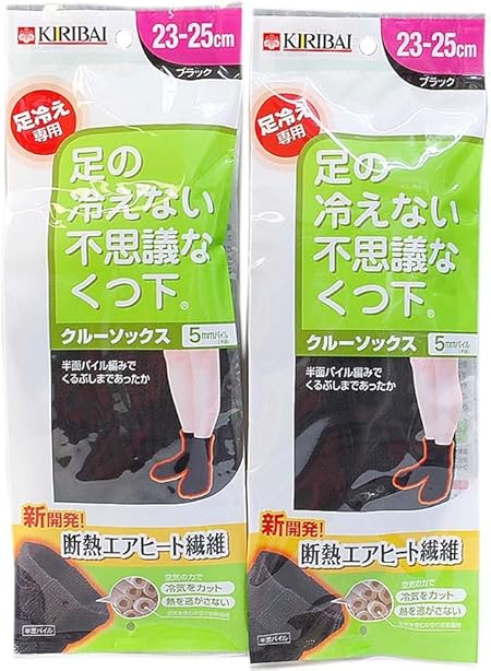 Amazon 足の冷えない不思議なくつ下 クルーソックス ブラック 23 25cm 2個 桐灰カイロ 着圧ソックス
