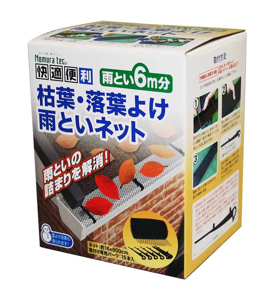 ノムラテック(Nomuratec) 枯葉・落葉よけ雨といネット 6m分 ブラック商品画像