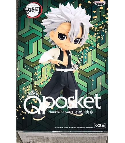 Figurine Shinazugawa Sanemi – Kimetsu No Yaiba – Look Up – PVC 10 Cm – Position Assise – Collection Ou Décoration De Bureau