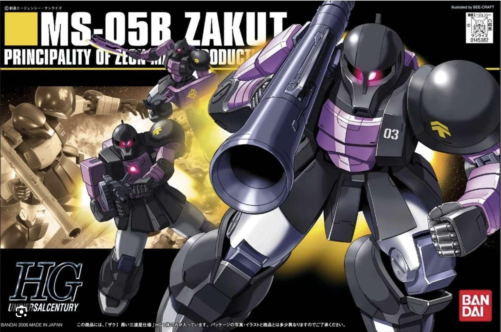 HGUC 機動戦士ガンダム ザクI(黒い三連星仕様) 1/144スケール 色分け済みプラモデル商品画像