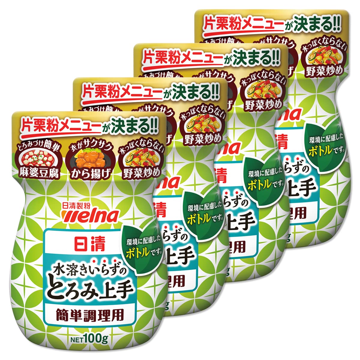 日清製粉ウェルナ 日清水溶きいらずのとろみ上手 100g×4袋商品画像