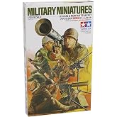 Tamiya Models US Machine Gun &amp; Mortar Team