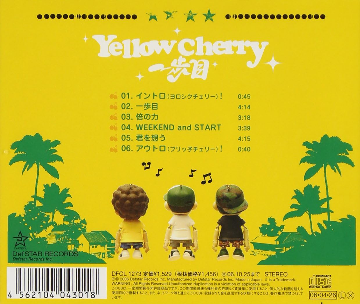 Amazon 一歩目 Yellow Cherry Yellow Cherry Tomoharu Moriya Yellow Cherry J Pop 音楽
