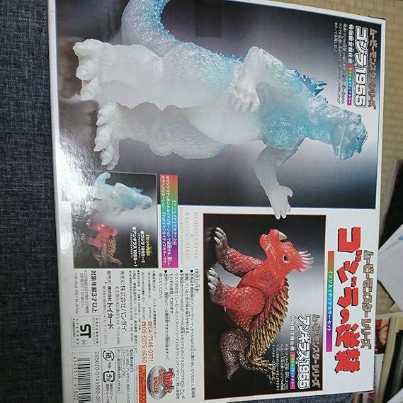 Amazon 特撮 ムービーモンスターシリーズ ゴジラの逆襲 イマジネイティブカラーセット フィギュア ドール 通販