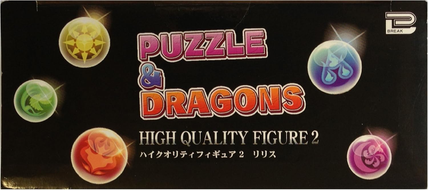 Amazon パズドラ ハイクオリティフィギュア2 常夜の魔女 リリス フィギュア ドール 通販
