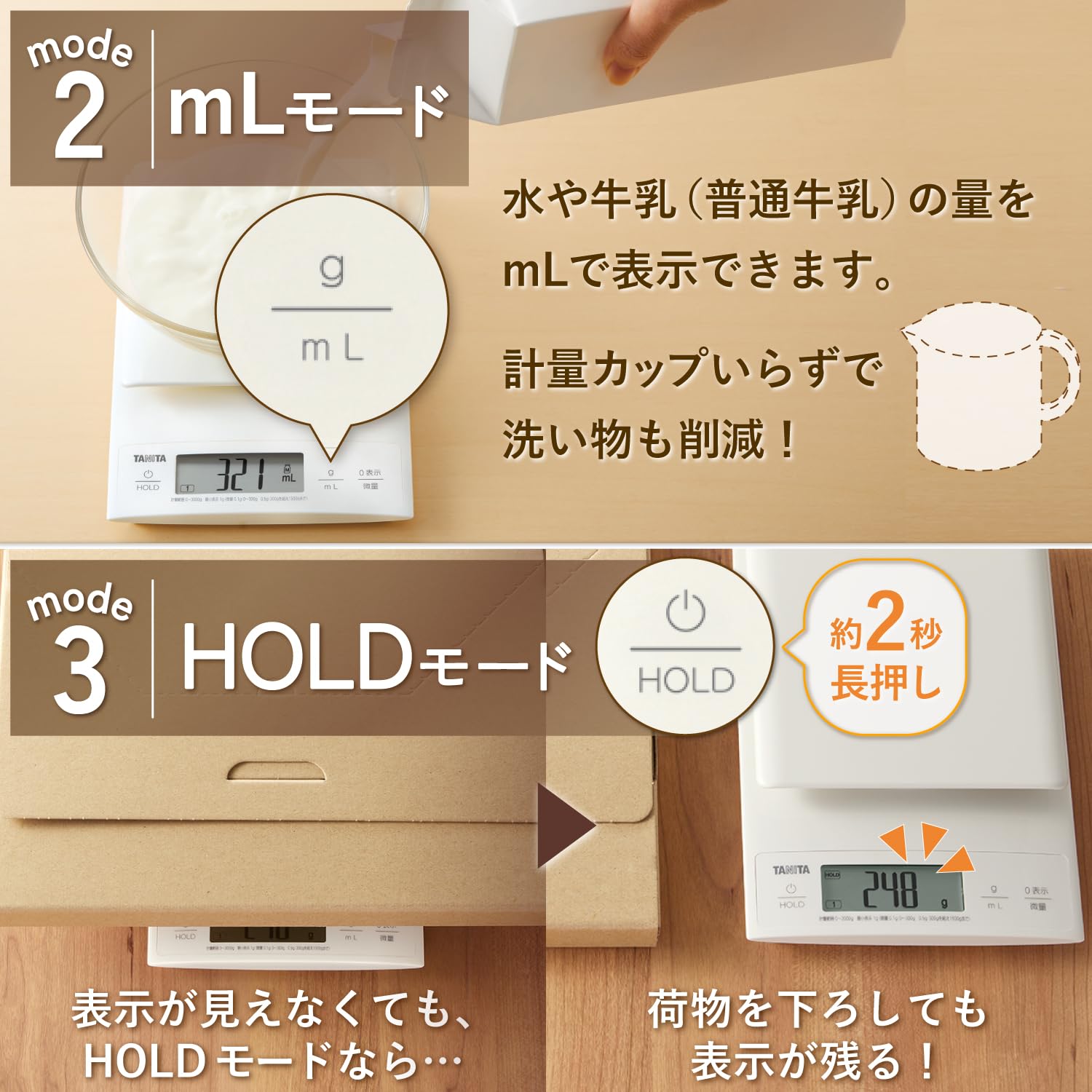 Tanita Digital Cooking Scale KJ-304 Kitchen Scale, 0.04 oz (0.1 g), 6.6 lbs (3 kg) mL HOLD Frima Milk Can Be Removed