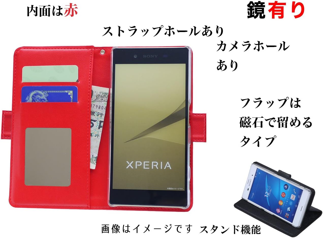 Amazon Sharp シャープ Aquos Sense Plus Simフリー Kyoto Sakuraya 京都さくらや ミラー有り 赤 レッド 黒 ブラック 無地 手帳型 横開き 系 色 柄 無地 Pu 横 ストラップ ホール カード スタンド 型 ミラー付 携帯 スマホ カバー