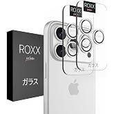 ROXX Camera Lens Protector for iPhone 17 Pro/Pro Max | 9H Japanese Glass | Very Easy Installation | 2-Pack | Japanese 9H Glass | Original Look | Crystal Clear Photos | Flash &amp; LiDAR Compatible