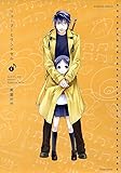 リコーダーとランドセル 5 (バンブーコミックス)