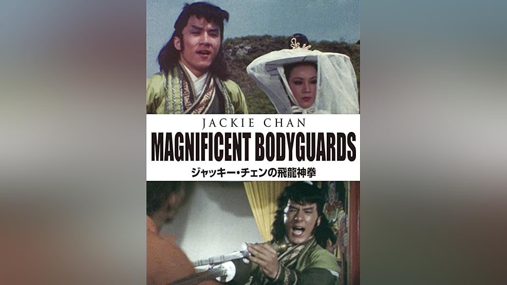 Amazon Co Jp ファイナル ドラゴン 吹替版 を観る Prime Video