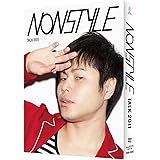 NON STYLE TALK 2011 Vol.1 [DVD]