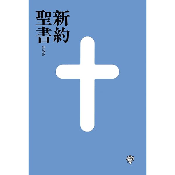 書込、背折れ、8ページ分切抜欠損あり命理経典名著 天星斗數秘笈 文源書局 中国語 書込、背折れ、8ページ分切抜欠損あり命理経典名著 天星斗數