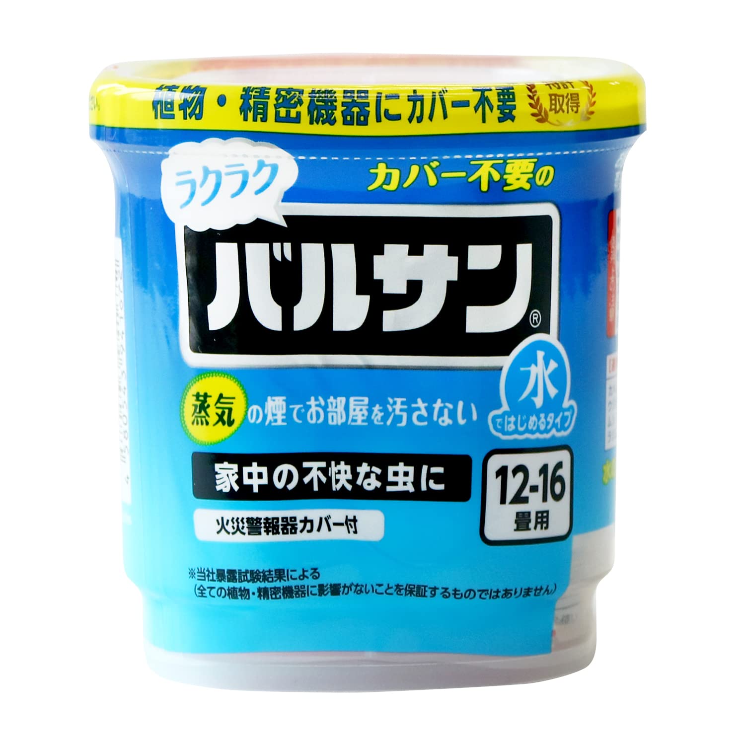 バルサン ラクラク水ではじめるバルサンの商品画像