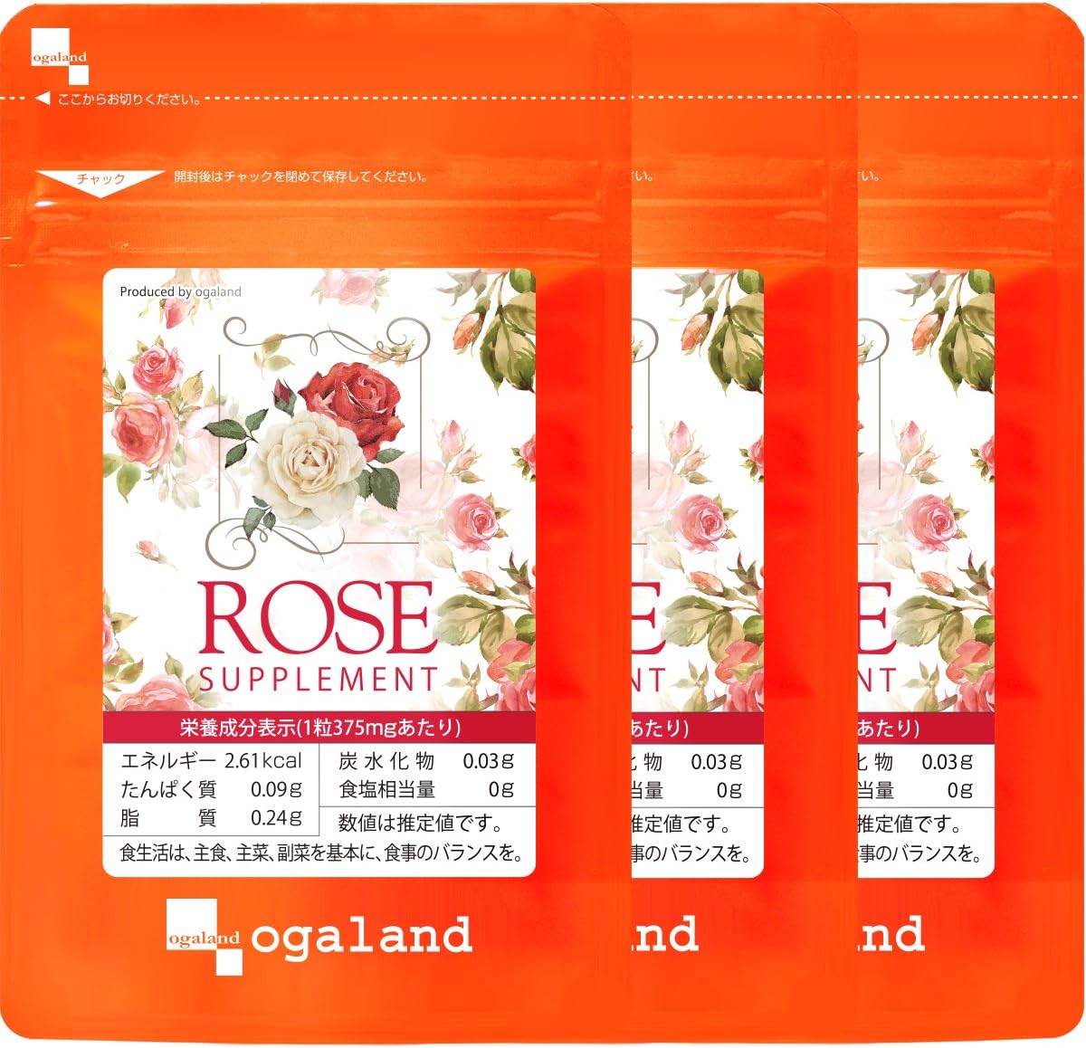 Amazon ローズサプリ 90カプセル 約3ヶ月分 オーガランド 植物由来サプリメント