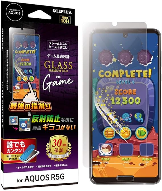 Amazon ビアッジ Aquos R5g Sh 51a Shg01 ガラスフィルム Glass Premium Film スタンダードサイズ ゲーム特化 クリア Lp Msq1fgg Amazon限定ブランド スクリーンプロテクター 通販