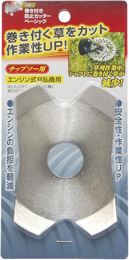 高儀 斬丸 巻き付き防止カッター ベーシック Diy 工具 ガーデン Amazon