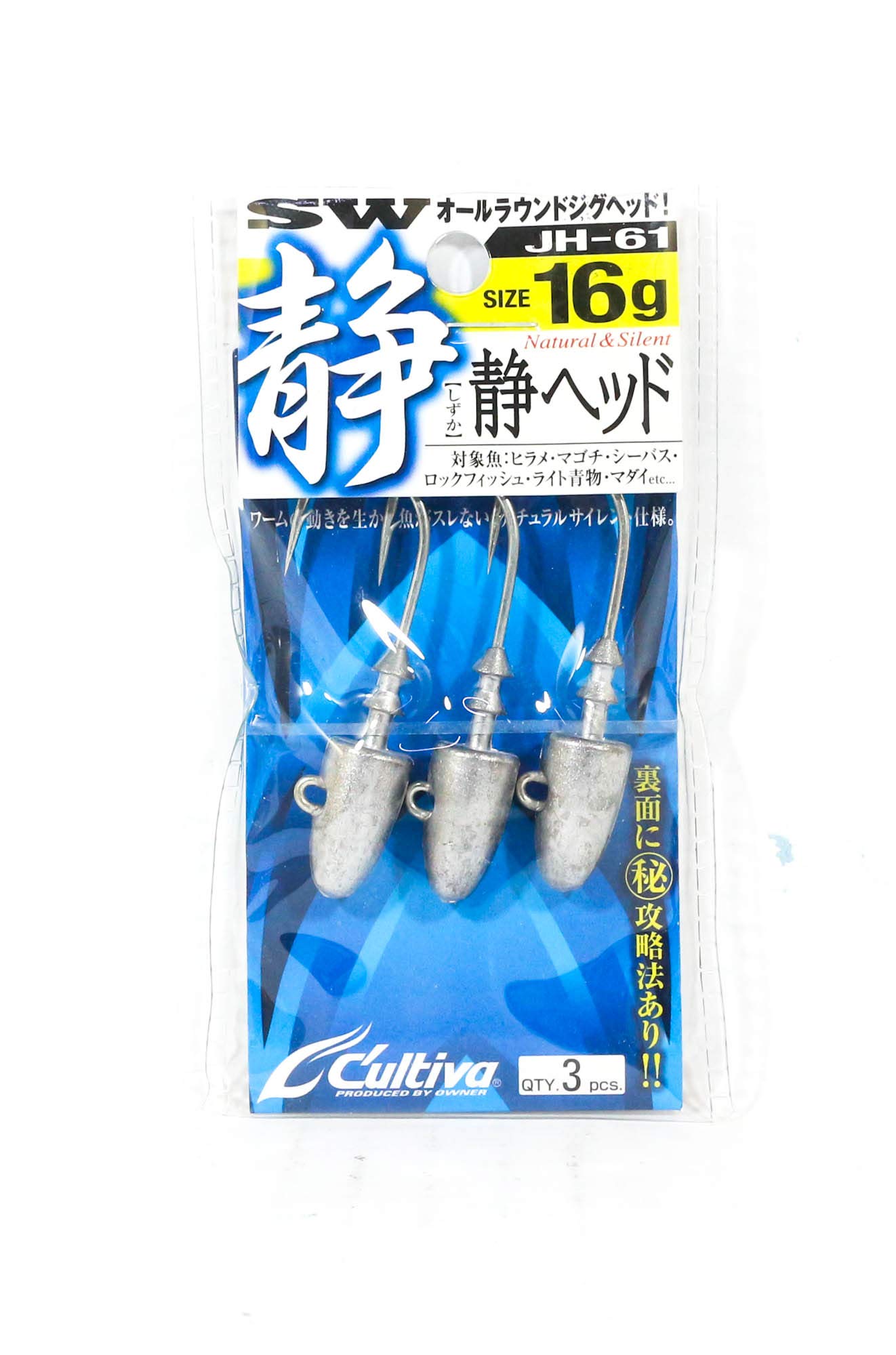 OWNER JH-61 静ヘッド 16gの商品画像