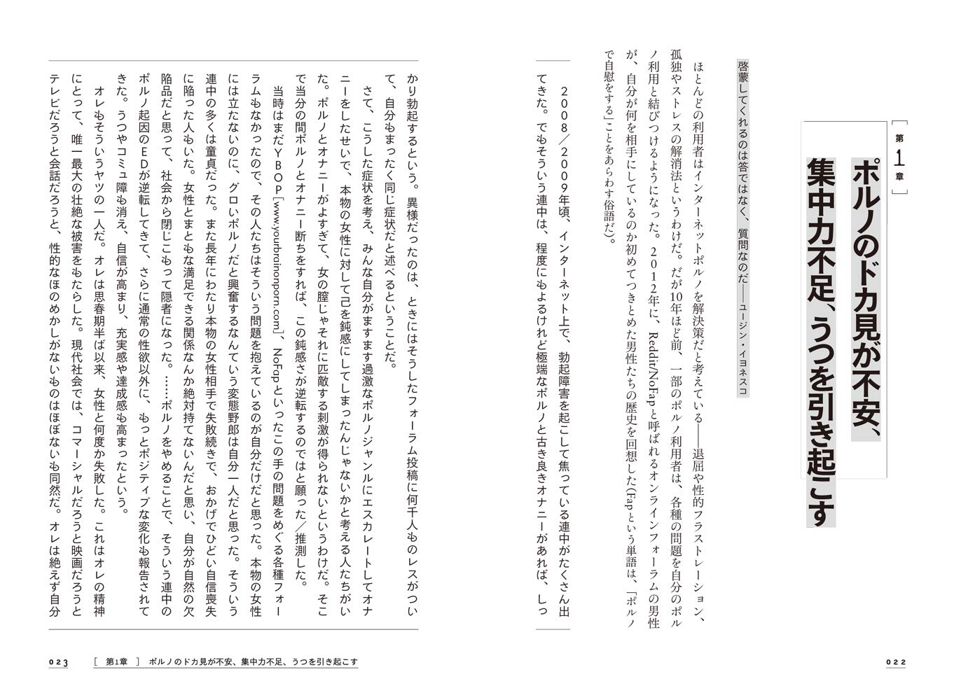 薬の勃起不全の副作用