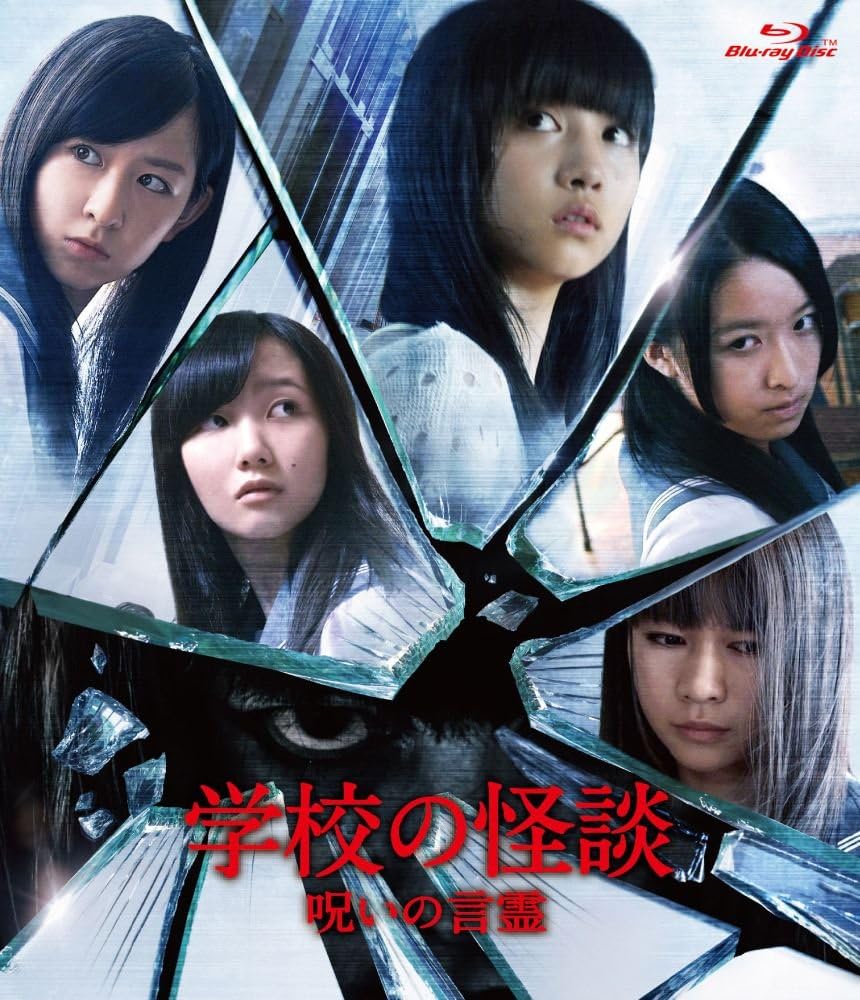 Dameldaftarumroh474eg 50 学校 の 階段 キャスト