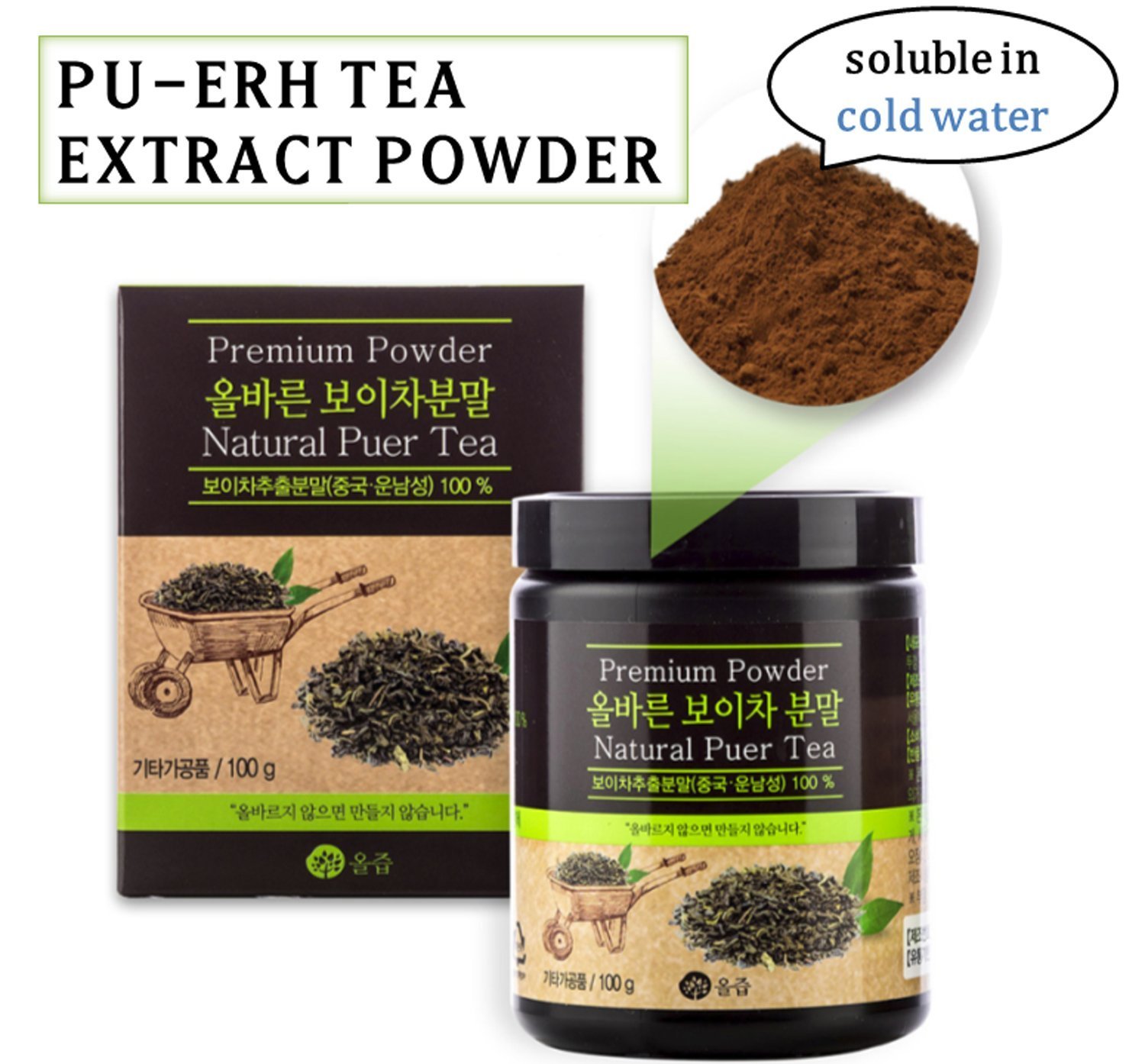 ARIO Puerh Tea Extract Powder 100g (3.5 oz / 100 servings) eBay