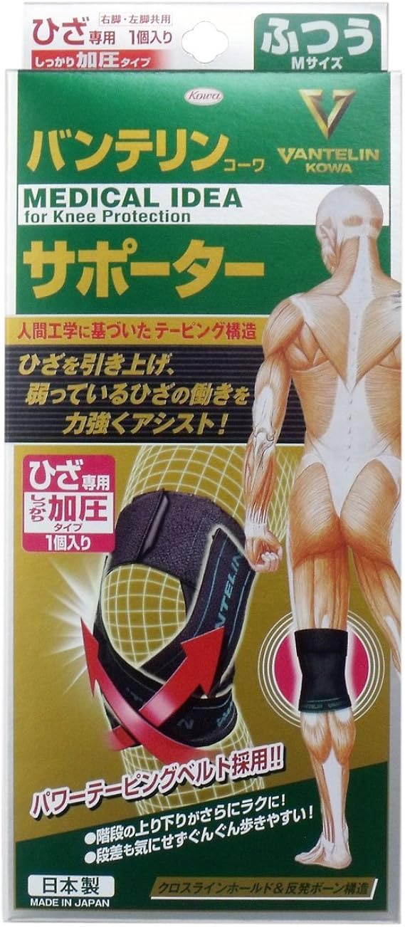 Amazon Co Jp バンテリンコーワ バンテリン サポーター ひざ専用 しっかり加圧タイプ ふつう M ブラック 左右共用1枚入 服 ファッション小物