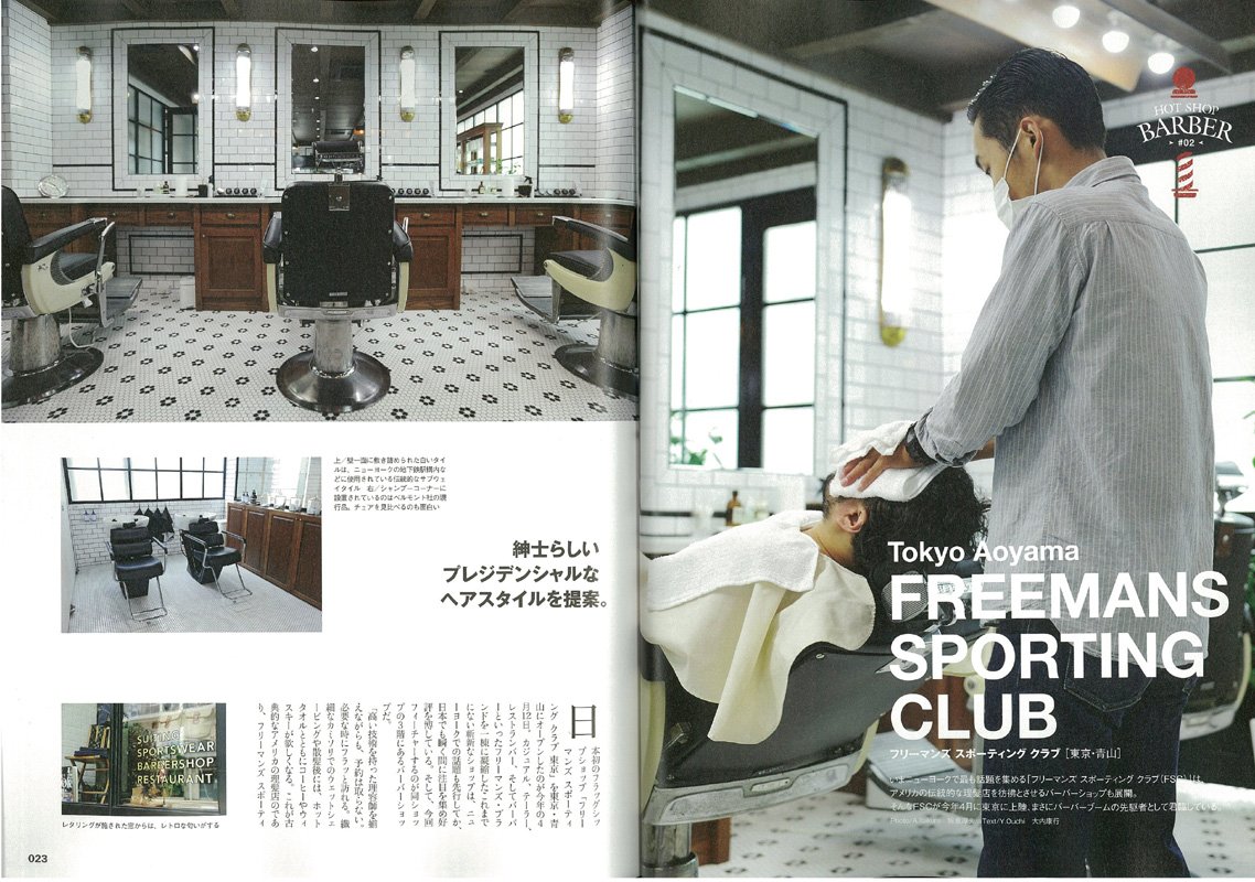 別冊2nd Vol 16 ザ バーバー ブック エイムック 2706 別冊2nd Vol 16 本 通販 Amazon