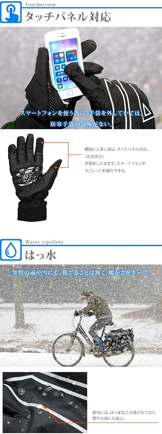 Amazon Co Jp ラドウェザー 防寒グローブ 防水 防風 手袋 ブラック M 服 ファッション小物