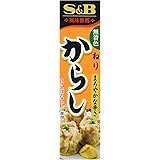 S&B Japanese Seasoning Paste Series in Plastic Tube (Karashi Paste)