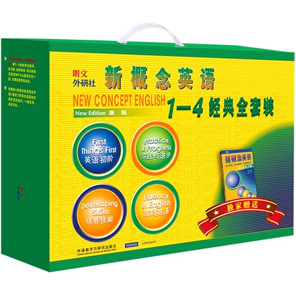 Amazon.com: 剑桥中级英语语法(第四版中文版)(剑桥英语在用丛书): [英