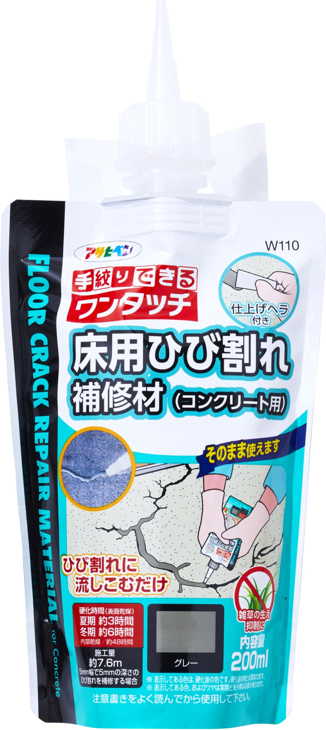 アサヒペン 充填材 コーキング材 ワンタッチ 床用ひび割れ補修材 コンクリート用 200ml W110 グレー 手絞りパウチ ヘラ付き 水混ぜ不要 塗料の上塗り可能 日本製商品画像